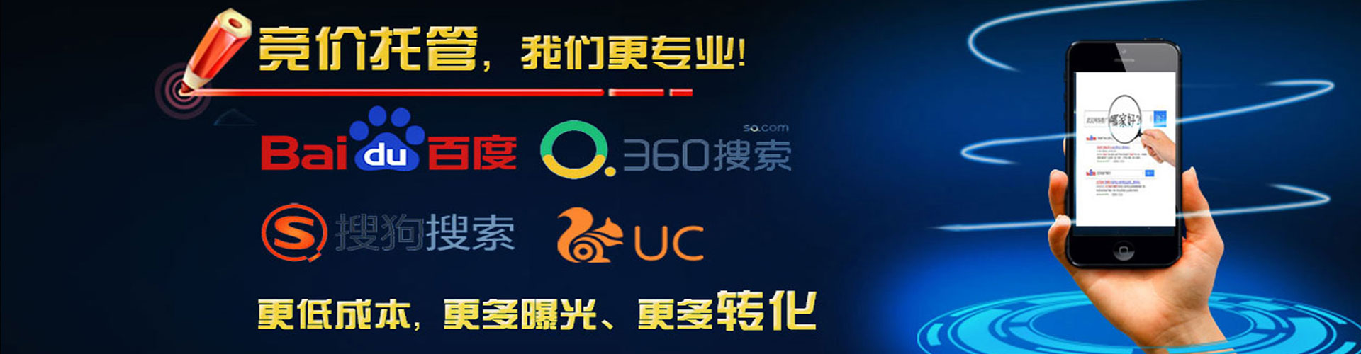 徐州百度竞价排名