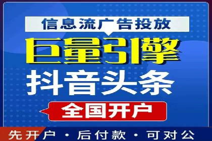 竞价推广开户实战技巧案例分析