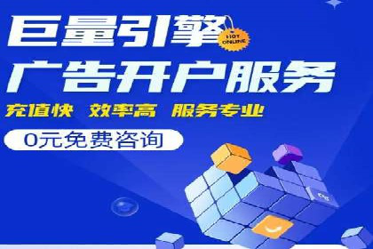 百度推广成本计算，揭秘真实花费