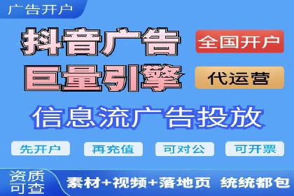 百度广告推广费用计算方法