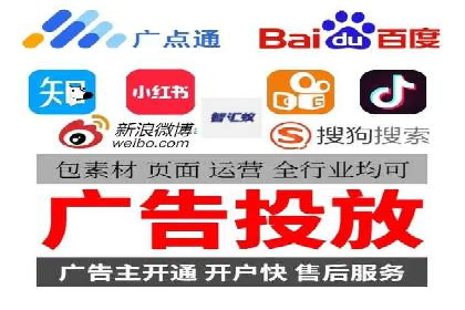 百度推广代运营案例分享：行业领先企业的成功经验