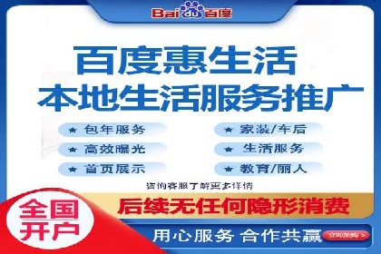 初探sem竞价开户——以一则成功案例为引
