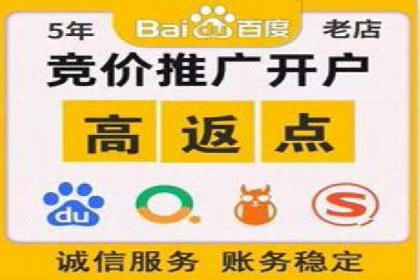 案例对比：不同行业百度推广费用差异分析