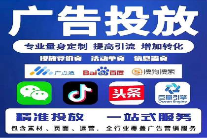 知名SEM竞价代运营公司案例剖析